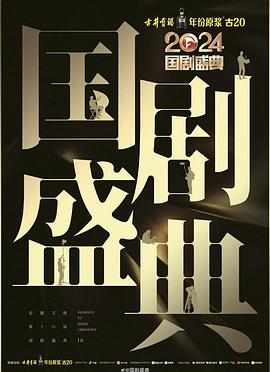 2024ʢѸ