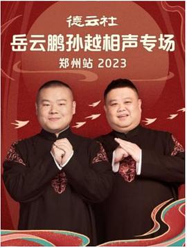 Խר֣վ 2023BT
