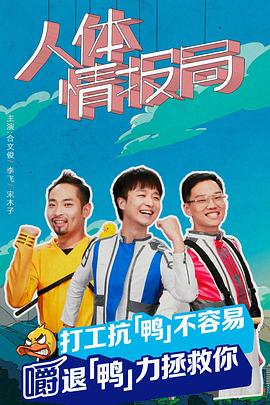 �����鱨��BT����