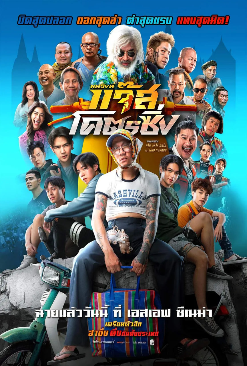 ��ʿĦ��BT����