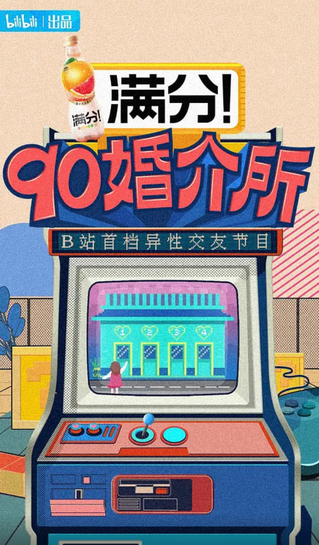 90�����BT����
