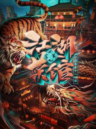 �����˹ݵڶ���BT����