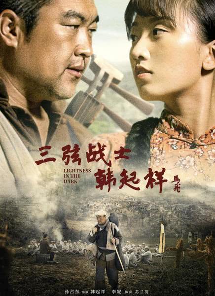 ����սʿ������BT����