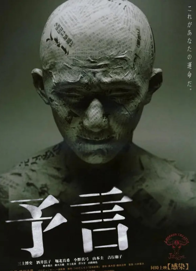 Ԥ�� 2004BT����