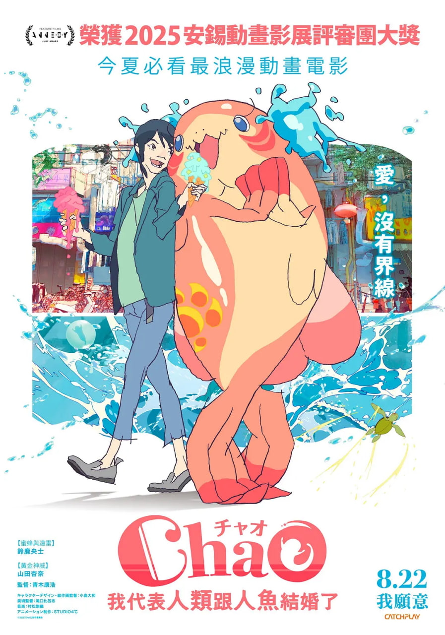 ChaO,�Ҵ����������������BT����