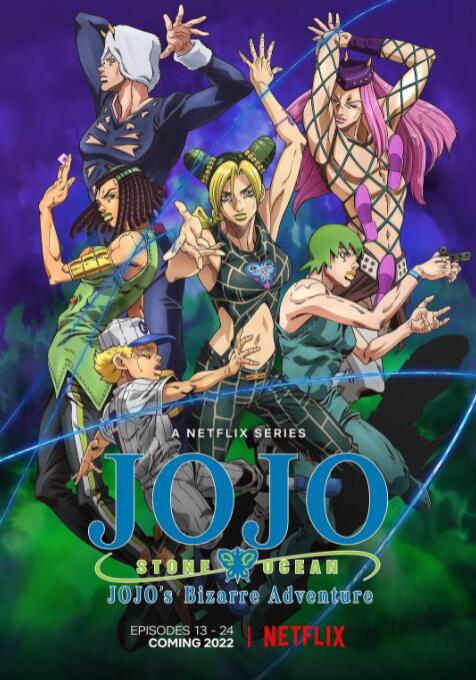 JOJOð ʯ֮ Part.2BT