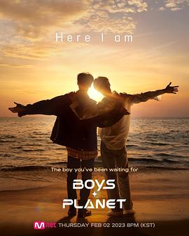 Boys PlanetѸ