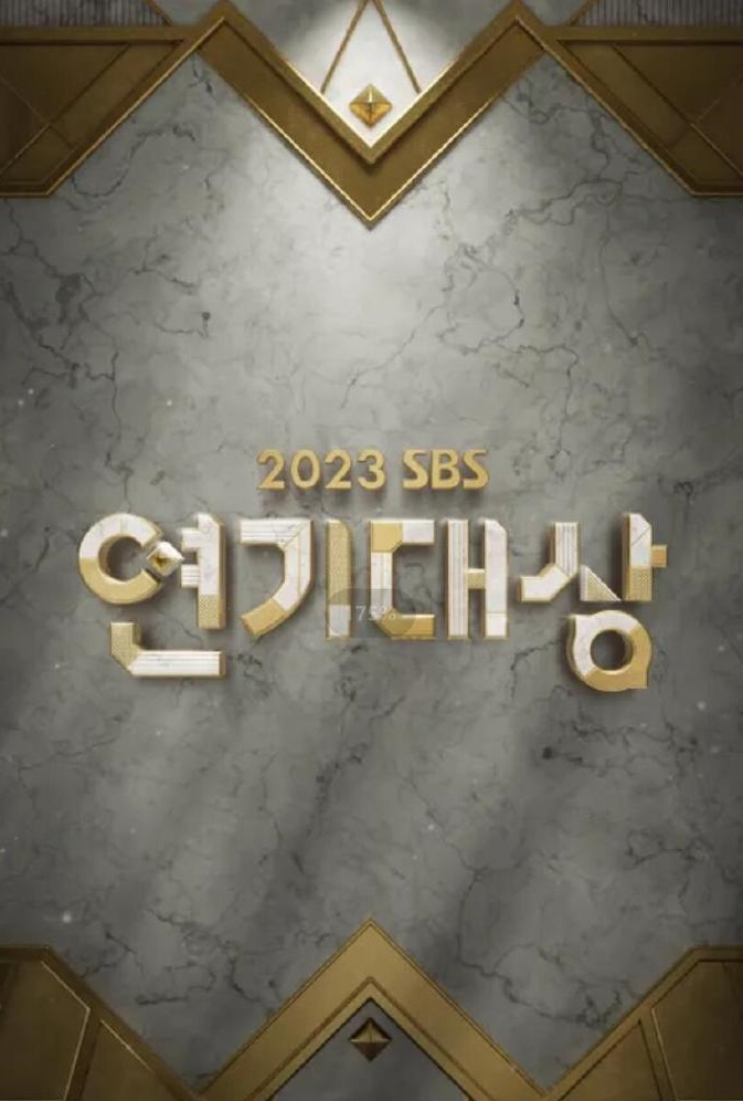 2023 SBSմѸ