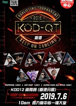 KOD12ʸ ۷վBT