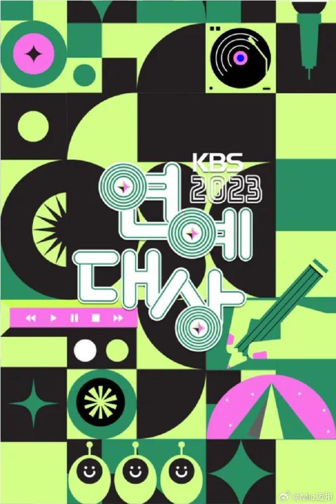 2023 KBSݼѸ