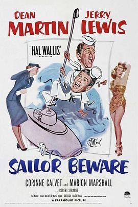 ȹմ Sailor BewareѸ