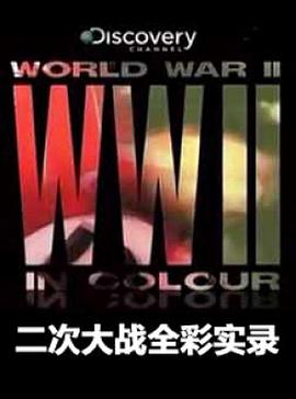 δսȫʵ¼Ѹ