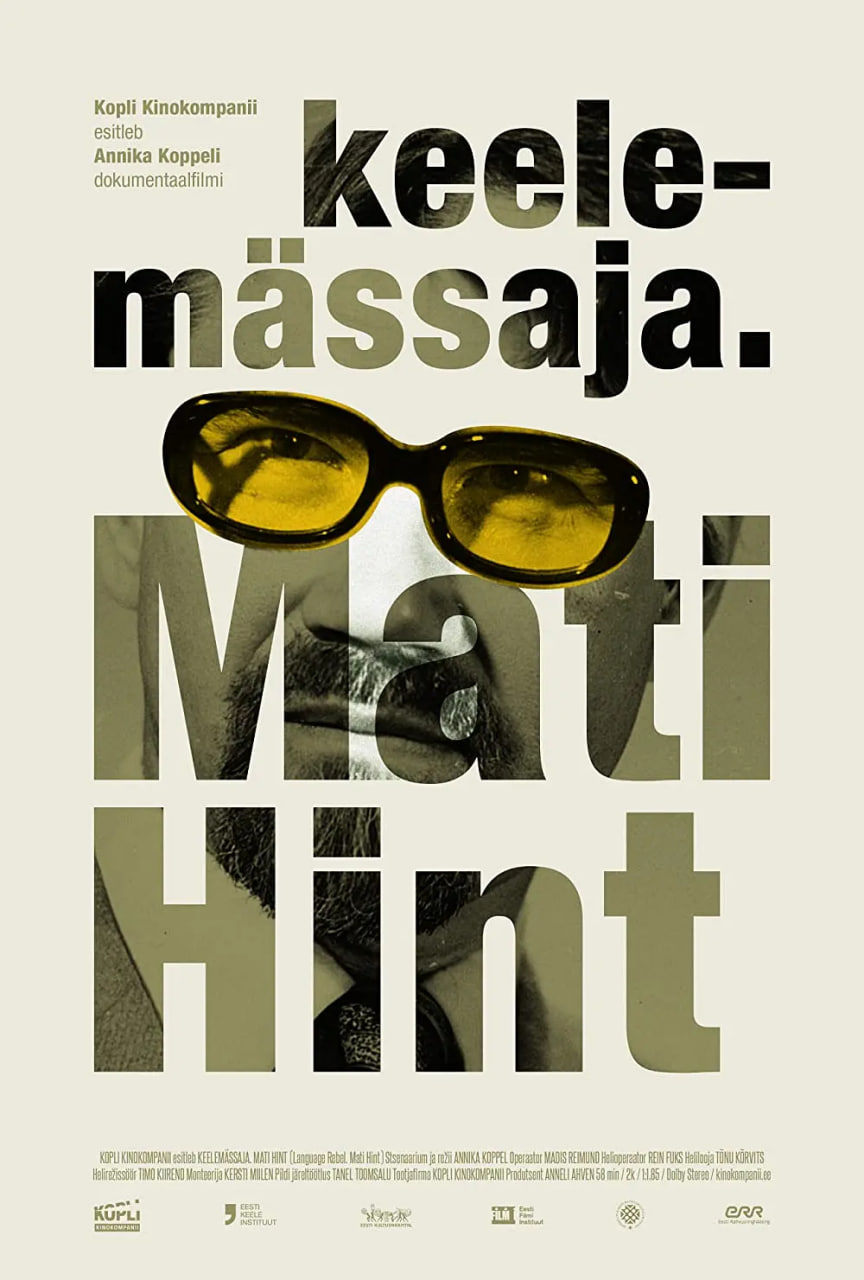ߡMati HintѸ