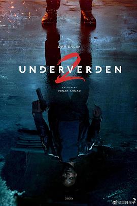 Э Underverden IIBT