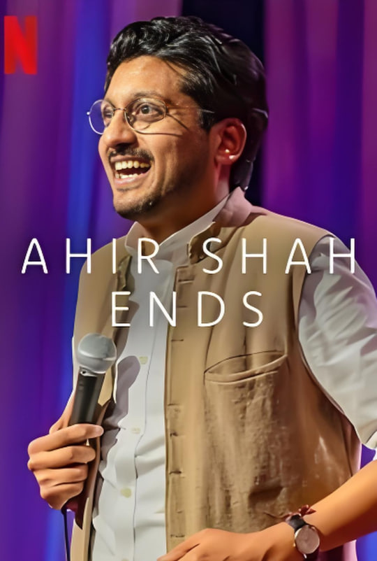 Ahir Shah:Ѹ