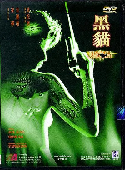 è 1991Ѹ