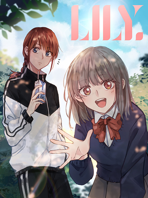 LILYBT