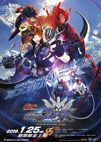 Build NEW WORLD ʿCross-ZѸ