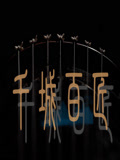 ǧǰٽBT