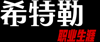 ϣ:ְҵBT