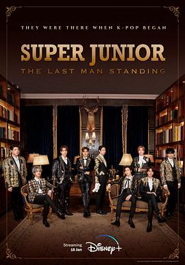 Super Junior:Ѹ