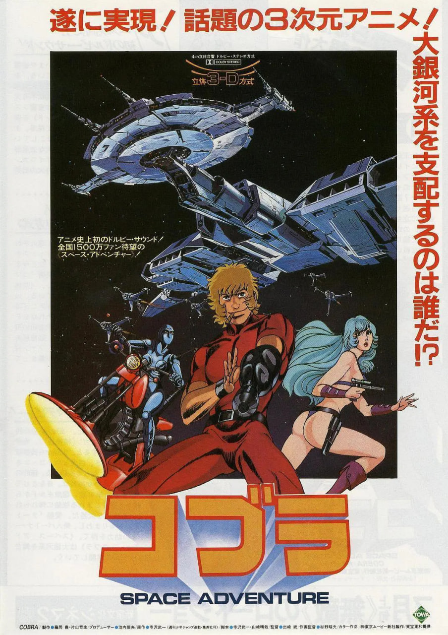  ֥ SPACE ADVENTUREѸ