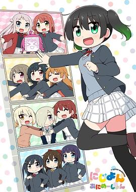 Love Live!Dѧ԰ѧ԰żͬû ĸѸ