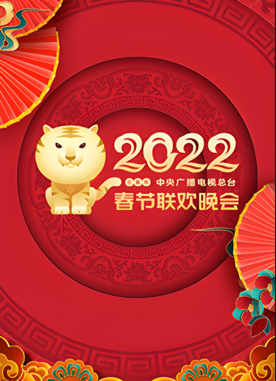2022㲥̨Ѹ