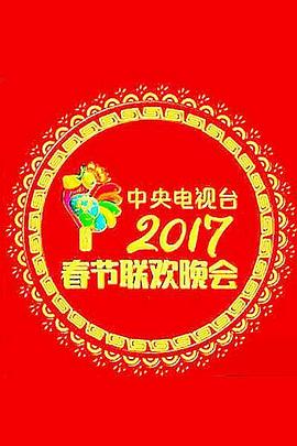 2017̨Ѹ