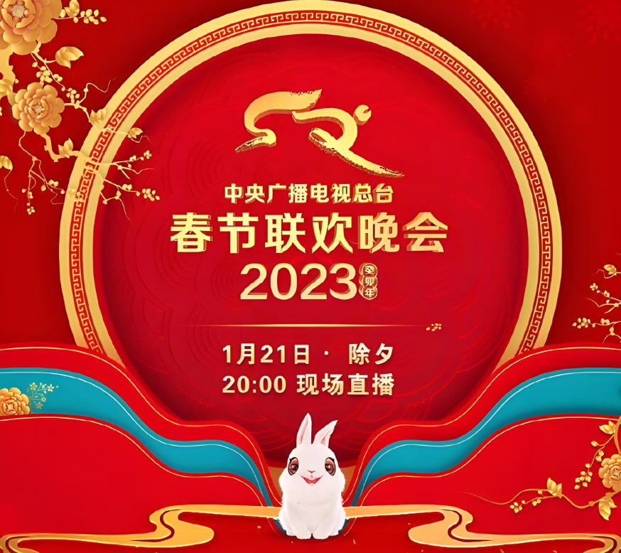 2023㲥̨BT
