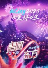 Բ2025ӿʢѸ