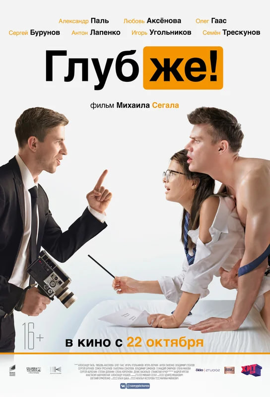 BT