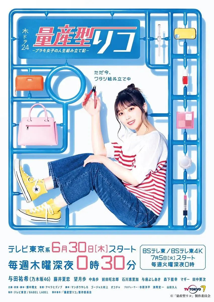 ����������-ģ��Ů�ӵ�������װ��BT����