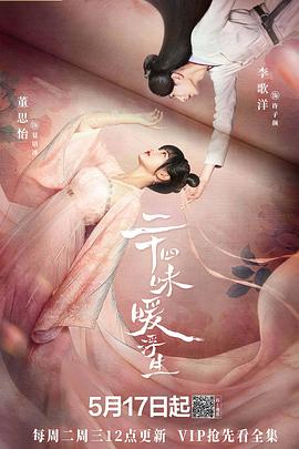 ��ʮ��ζů����BT����