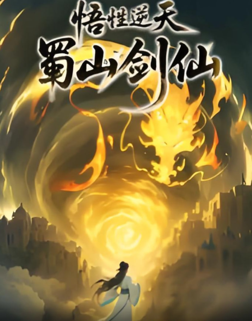 ��������,��ɽ����BT����