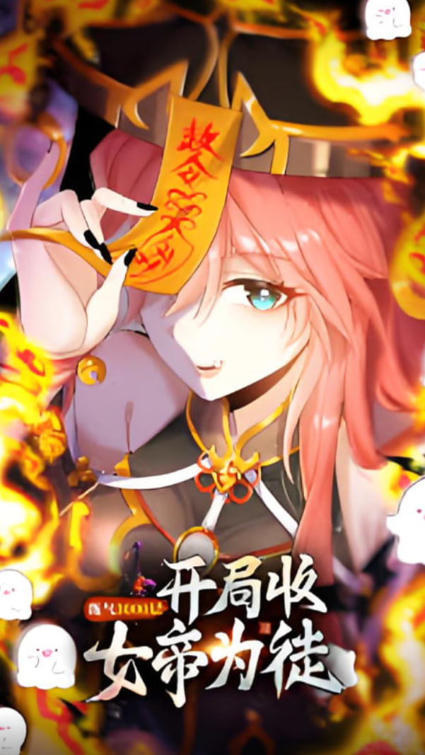 ����3000�� ������Ů��ΪͽBT����