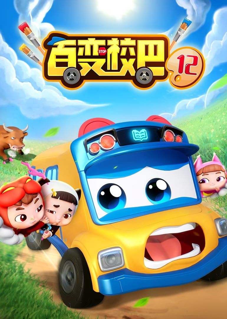 �ٱ�У�͵�ʮ����BT����