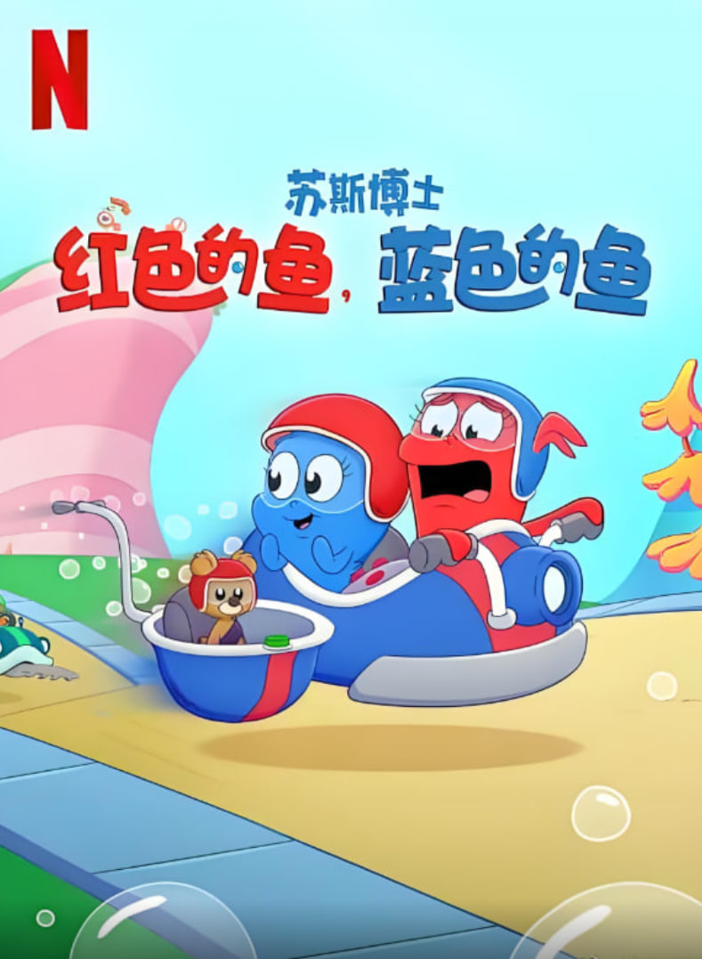 ��˹��ʿ:��ɫ����,��ɫ����BT����