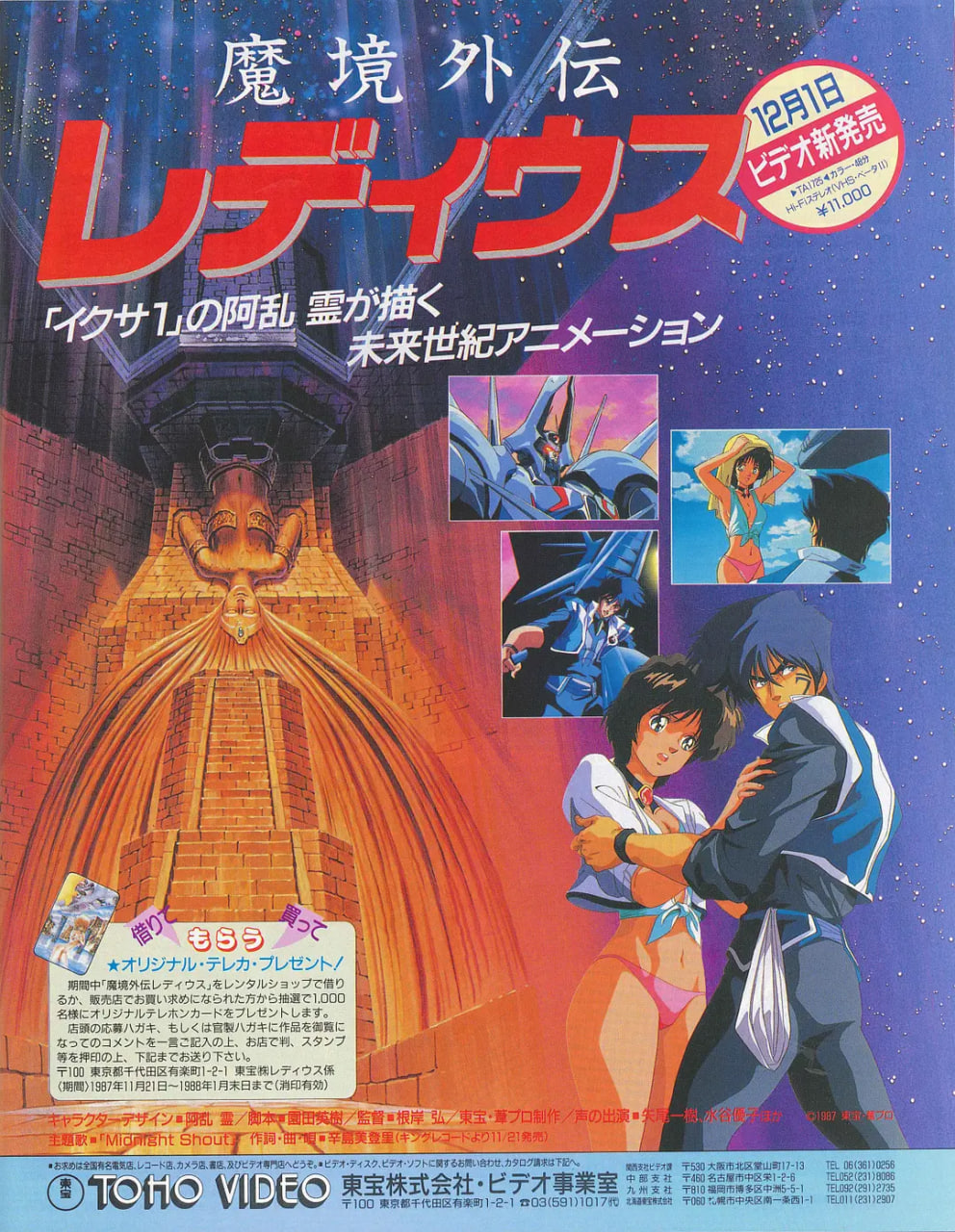 ħ���⴫Le DeusBT����