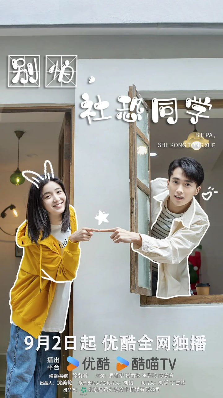 ����,���ͬѧBT����