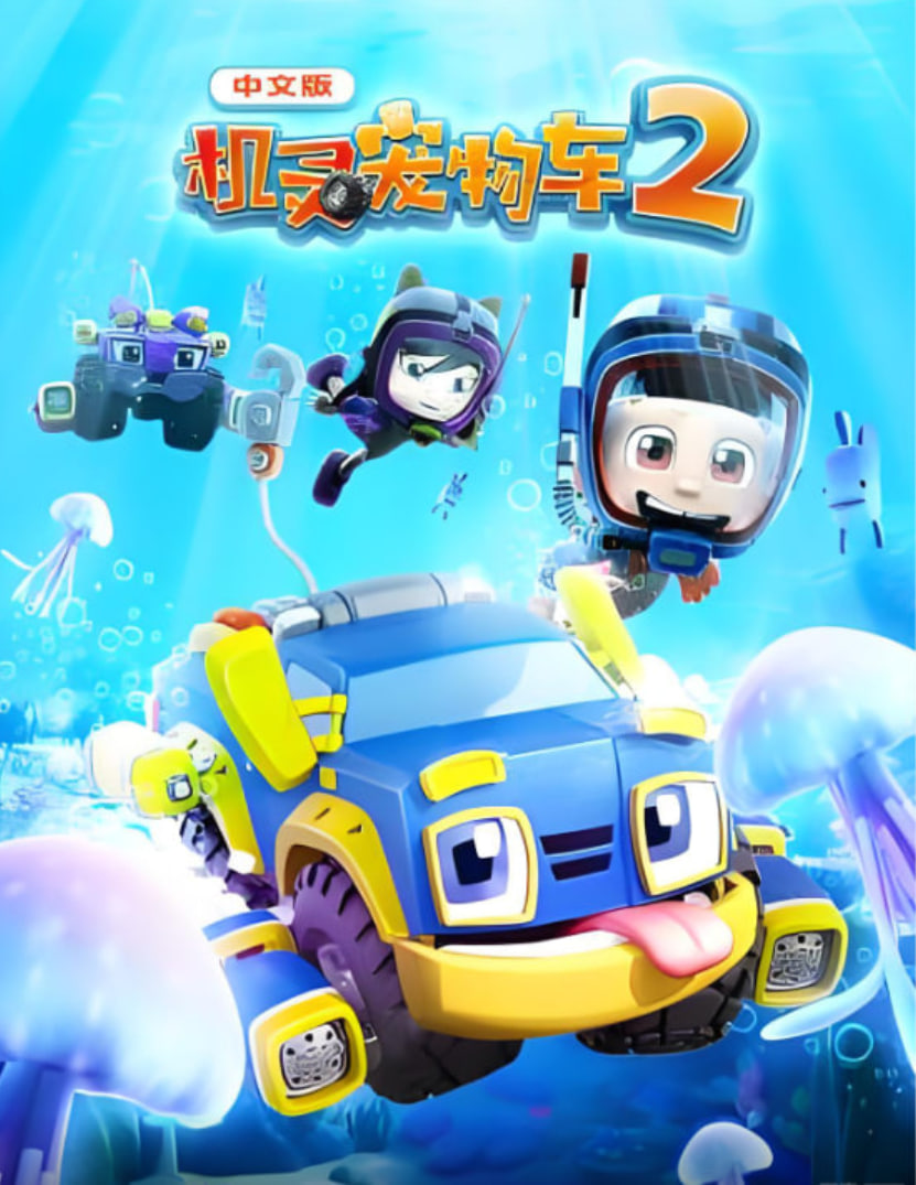 ������ﳵ�ڶ���BT����