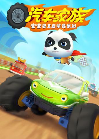 ������ʿ�������־�֮��������BT����