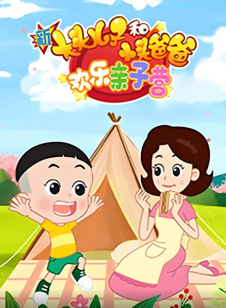 �´�ͷ���Ӻ�Сͷ�ְ�:��������ӪBT����