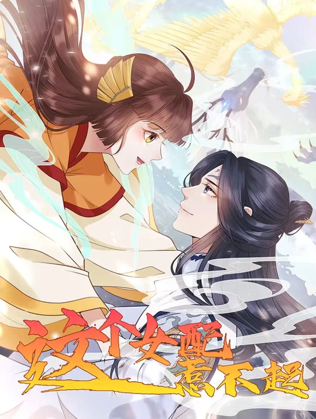 ���Ů���ǲ���BT����