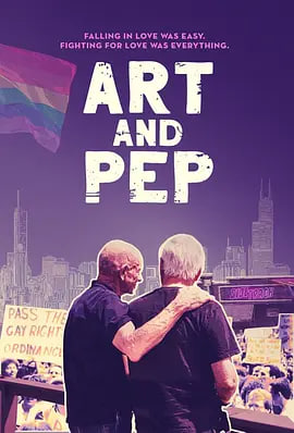 ���������� Art and PepBT����
