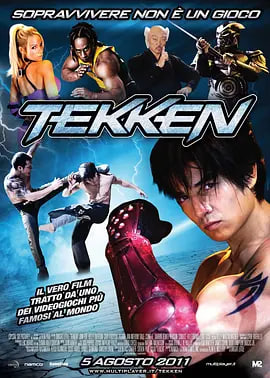 ��ȭ TekkenBT����