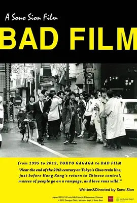 ����Ӱ Bad FilmBT����
