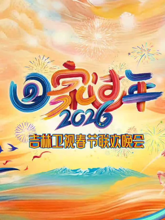2026�������Ӵ�������BT����