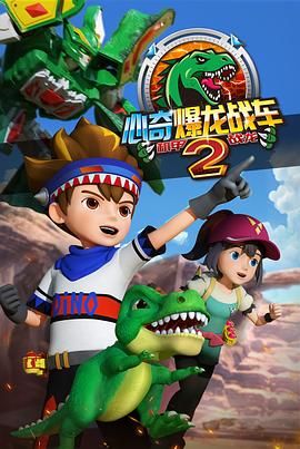 ���汬��ս��2 ����ս��BT����