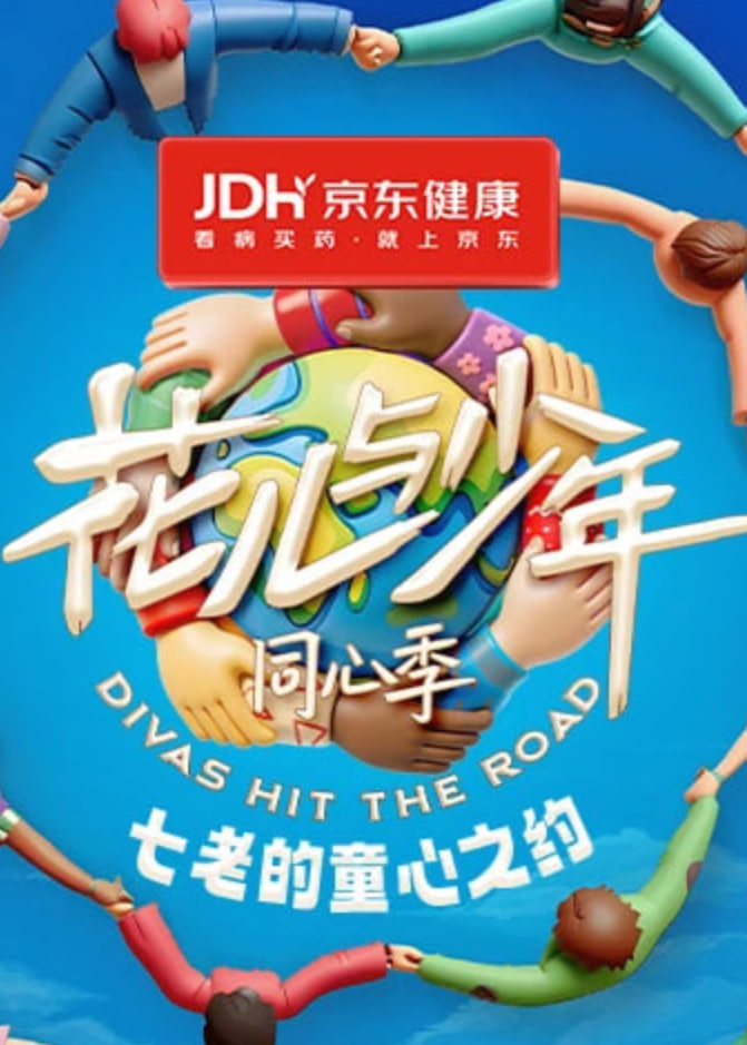 ���ϵ�ͯ��֮ԼBT����